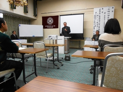 こ講演H26