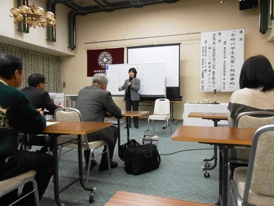 こ講演H26