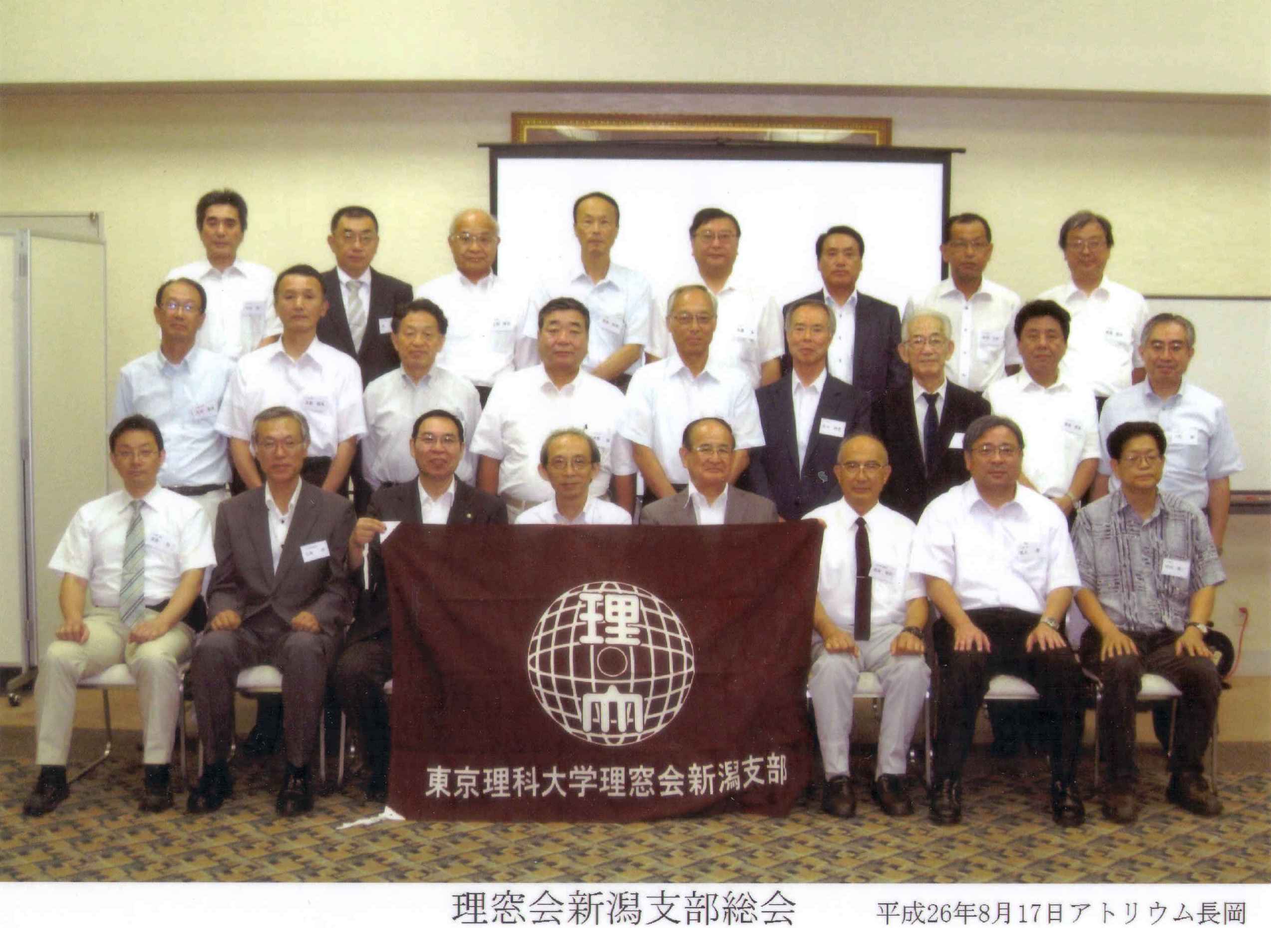 記写H26