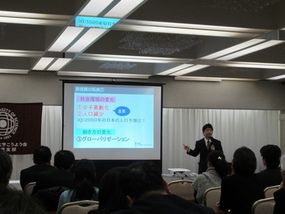 こ講演H28
