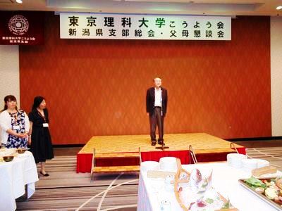 こ懇親H29