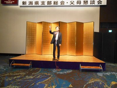 父母懇H31